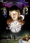 Фильмография Фердинанд Фальсен Хиис - лучший фильм Свейн, крыса и тайна НЛО.