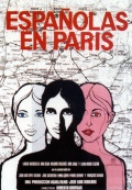 Фильмография Лаура Валенсуэла - лучший фильм Испанки в Париже.