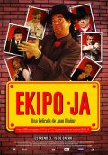 Фильмография Хуан Муньос - лучший фильм Ekipo Ja.