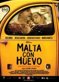 Фильмография Мария Кристина Пеня и Лилло - лучший фильм Malta con huevo.