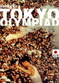 Фильмография Джек Дуглас - лучший фильм Олимпиада в Токио.