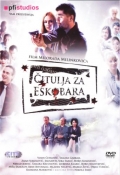 Фильмография Тамара Крцунович - лучший фильм Некролог для Эскобара.