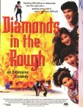 Фильмография Дэвид Ричард - лучший фильм Diamonds in the Rough.