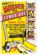 Фильмография Эдна Мэй Харрис - лучший фильм Murder on Lenox Avenue.