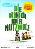 Фильмография Фрэнк Ауэрбах - лучший фильм Die Konige der Nutzholzgewinnung.