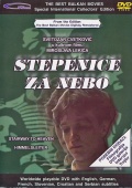 Фильмография Владан Живкович - лучший фильм Stepenice za nebo.