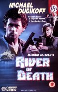 Фильмография Майкл Дудикофф - лучший фильм Река смерти.