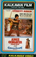 Фильмография Altan Gunbay - лучший фильм Adsiz cengaver.