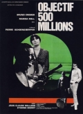 Фильмография Robert Blome - лучший фильм Цель: 500 миллионов.