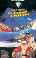 Фильмография Жанна Эрвиаль - лучший фильм J'ai rencontre le Pere Noel.