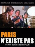 Фильмография Анри Деюс - лучший фильм Париж не существует.