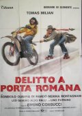 Фильмография Марина Хедман - лучший фильм Delitto a Porta Romana.