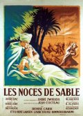 Фильмография Бент Ларсен - лучший фильм Les noces de sable.