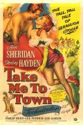Фильмография Дасти Хенли - лучший фильм Take Me to Town.