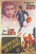 Фильмография Margherita Seglin - лучший фильм Четыре шага в облаках.
