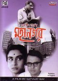 Фильмография Джая Бхадури - лучший фильм Большой город.