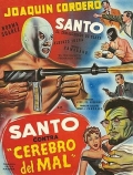 Фильмография Альберто Инзия - лучший фильм Санто против злого гения.