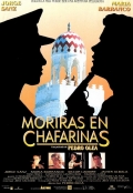 Фильмография Эсперанца Кампуцано - лучший фильм Moriras en Chafarinas.