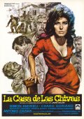 Фильмография Симон Арриага - лучший фильм La casa de las Chivas.