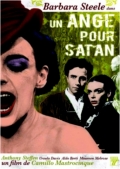 Фильмография Антонио Аккуа - лучший фильм Ангел для сатаны.