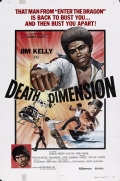 Фильмография Джим Келли - лучший фильм Смертельное измерение.