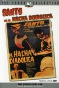 Фильмография Марта Лассо Рентерия - лучший фильм El hacha diabolica.