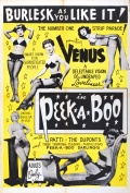Фильмография Patti Waggin - лучший фильм Peek a Boo.