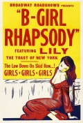 Фильмография Чили Пеппер - лучший фильм B-Girl Rhapsody.