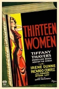 Фильмография Флоренс Элдридж - лучший фильм Тринадцать женщин.