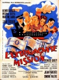 Фильмография Gaston Gabaroche - лучший фильм L'extravagante mission.