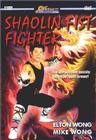 Фильмография Майк Вонг - лучший фильм Shaolin Fist Fighter.