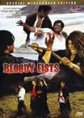 Фильмография Hoh Sau-san - лучший фильм Кровавые кулаки.