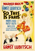 Фильмография Пэтси Рут Миллер - лучший фильм Это тоже Париж.