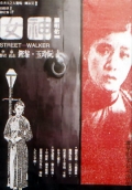 Фильмография Чжан Чжичжи - лучший фильм Богиня.