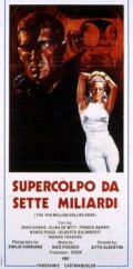 Фильмография Арриго Пери - лучший фильм Supercolpo da 7 miliardi.