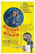 Фильмография Уильям Ландигэн - лучший фильм Riders to the Stars.