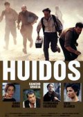 Фильмография Родольфо Монтеро - лучший фильм Huidos.