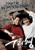 Фильмография Bo-young Lee - лучший фильм Мой брат.