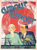 Фильмография Жак Таррид - лучший фильм Amour... amour....