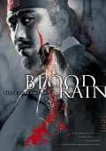 Фильмография Гю-сю Чжон - лучший фильм Кровавый дождь.
