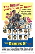 Фильмография Том Нардини - лучший фильм The Devil's 8.