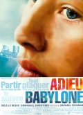 Фильмография Stephanie Touly - лучший фильм Adieu Babylone.