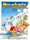 Фильмография Софи Дешам - лучший фильм Les givres.