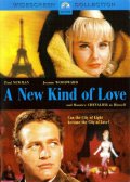 Фильмография Роберт Клэри - лучший фильм Новый вид любви.