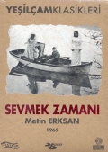 Фильмография Kemal Erguvenc - лучший фильм Sevmek zamani.