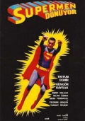 Фильмография Seref Cokseker - лучший фильм Супермен по-турецки.