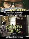 Фильмография Дэна Риз - лучший фильм Chicken Thing.