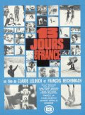 Фильмография Джонни Халлидей - лучший фильм 13 дней во Франции.