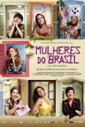 Фильмография Луана Карвальо - лучший фильм Бразильянки.