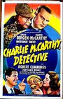 Фильмография Mortimer Snerd - лучший фильм Чарли МакКарти, детектив.